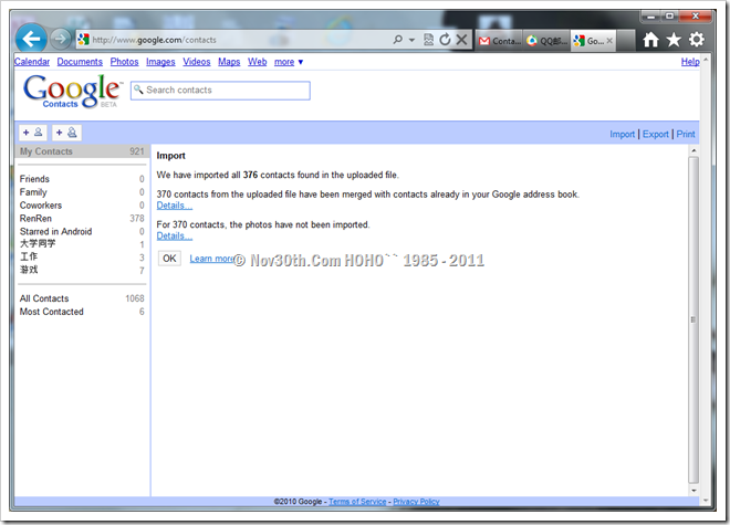 google_contacts_3